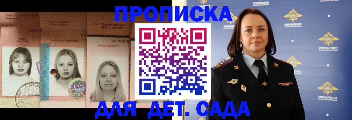 найти адрес прописки в Адыгее