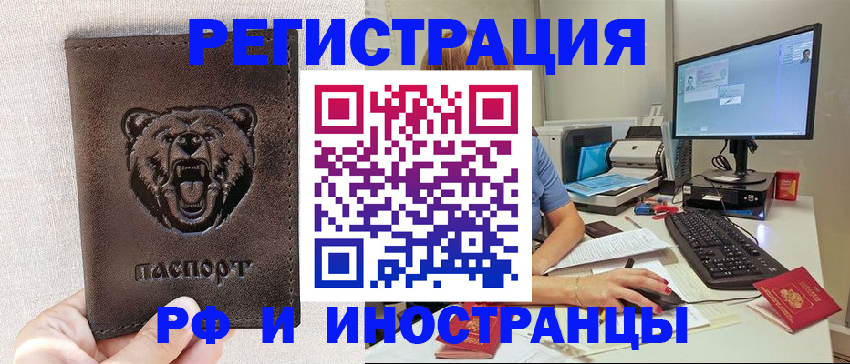форма 3 в Адыгее