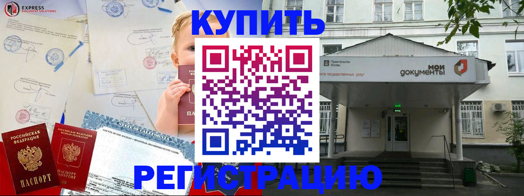 регистрация для школы в Адыгее